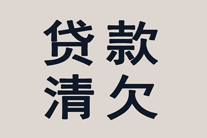 微信如何追讨5000元欠款？